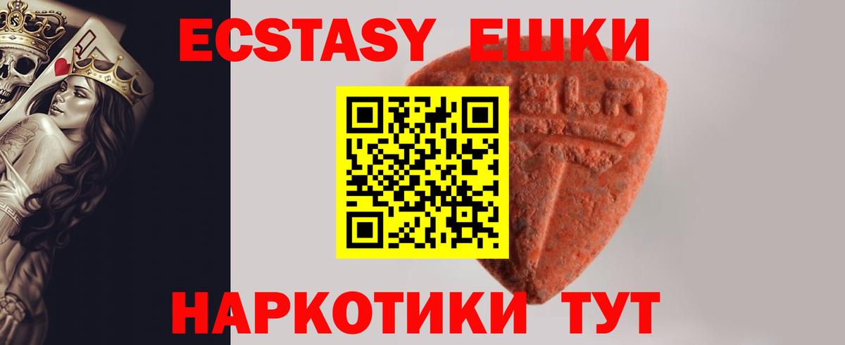 даркнет сайт  Вход с VPN  Тайшет  Экстази Punisher  Экстази XTC 
