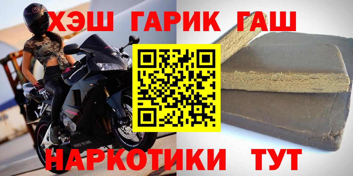 Марихуана  Альфа ПВП СК кристаллы  КОКАИН  Тайшет  Вход с VPN  Меф кристаллы  МЕТ 