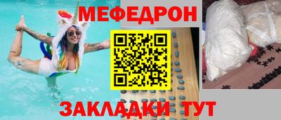 mix Новодвинск