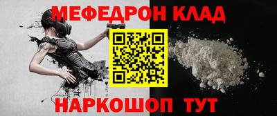mix Новодвинск