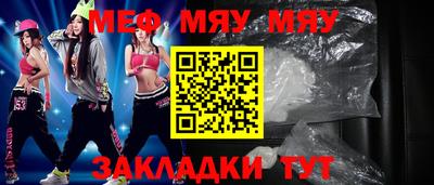 mix Новодвинск