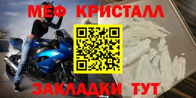 скорость mdpv Новокубанск