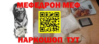 шишки Новозыбков