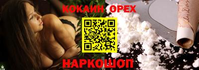 скорость mdpv Новокубанск