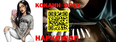 скорость mdpv Новокубанск