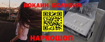 скорость mdpv Новокубанск