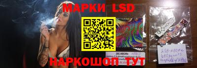 шишки Новозыбков