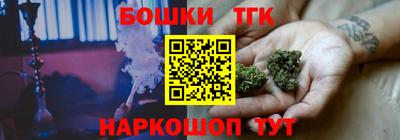 шишки Новозыбков