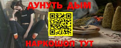 шишки Новозыбков