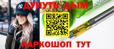 шишки Новозыбков