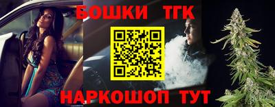 шишки Новозыбков