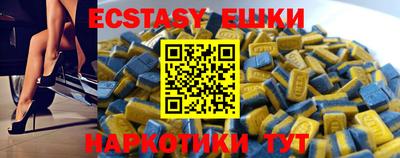 шишки Новозыбков