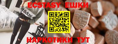 шишки Новозыбков