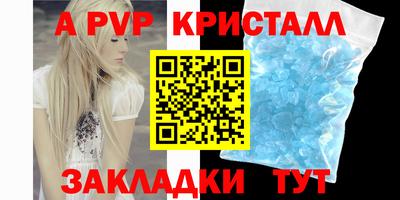 шишки Новозыбков