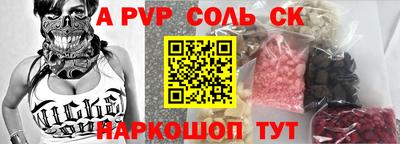 скорость mdpv Новокубанск