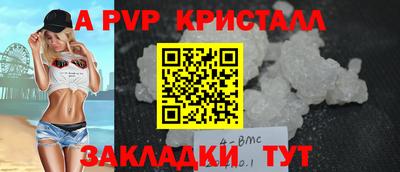 скорость mdpv Новокубанск