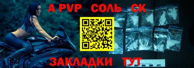 скорость mdpv Новокубанск