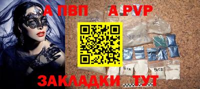 скорость mdpv Новокубанск