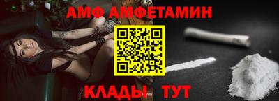 шишки Новозыбков