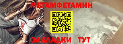 скорость mdpv Новокубанск