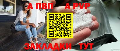 скорость mdpv Новокубанск