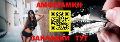 шишки Новозыбков
