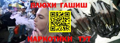 шишки Новозыбков
