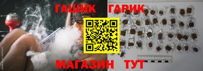 шишки Новозыбков