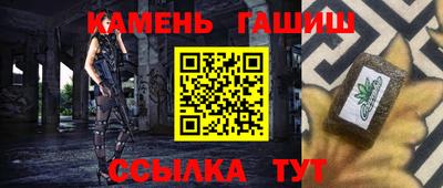 шишки Новозыбков