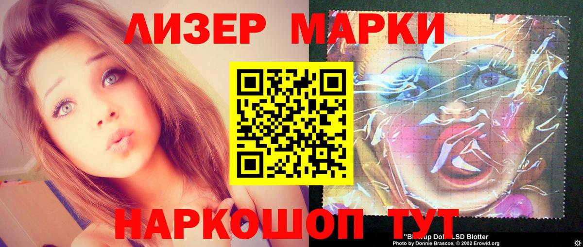 Лсд 25 экстази ecstasy Тайшет