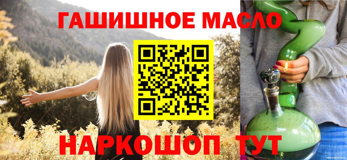 ТГК концентрат Тайшет